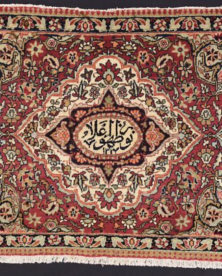 Par de alfombras Antigua Kerman Ravar n°:76998073