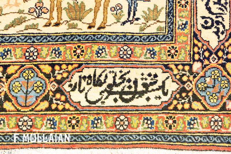 Un Tappeto Figurativo Antico Tabriz con una poesia (Leili e Majnun) n°:32304274