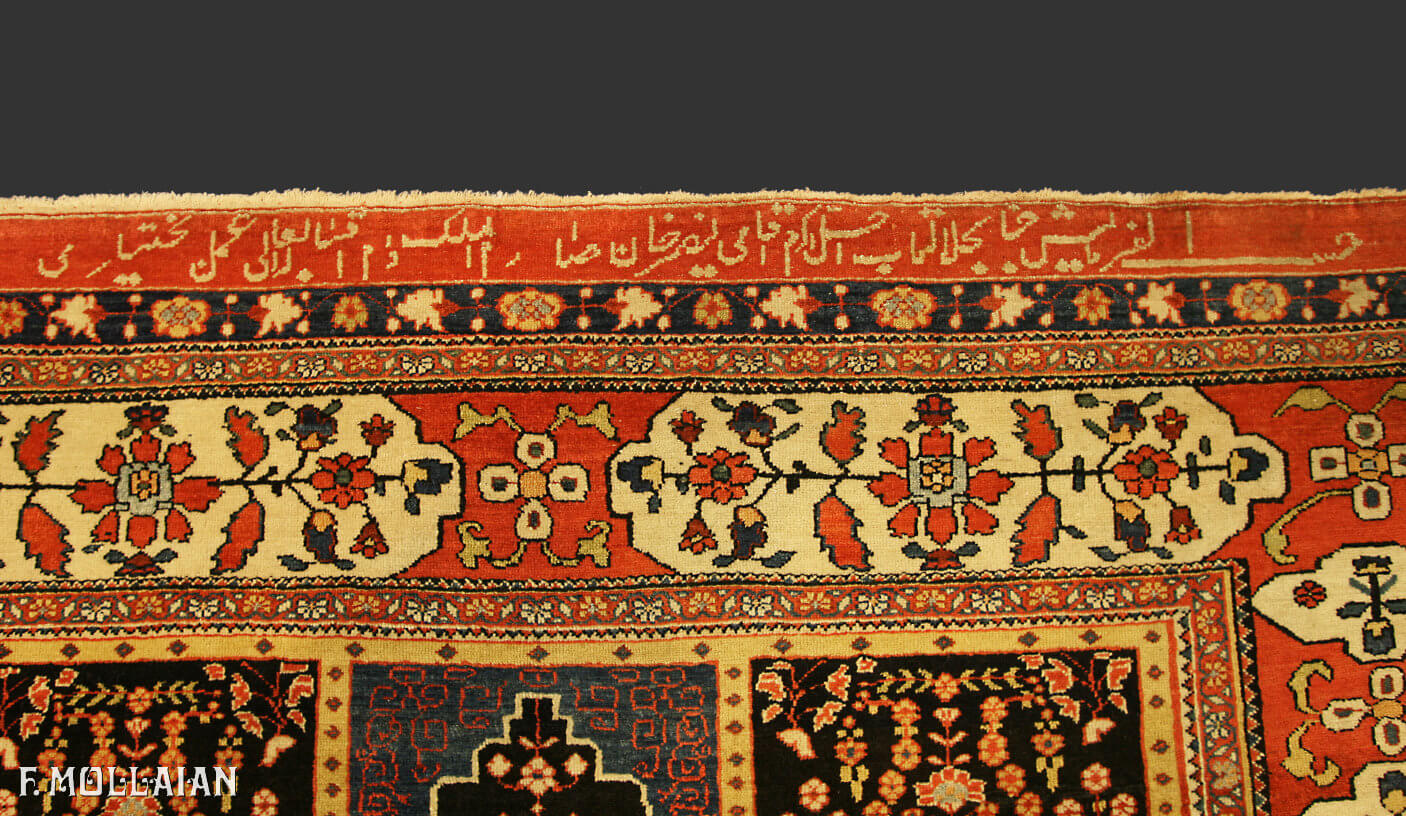 Signed and Dated Bakhtiari “Kheshti” Rug n°:21766031