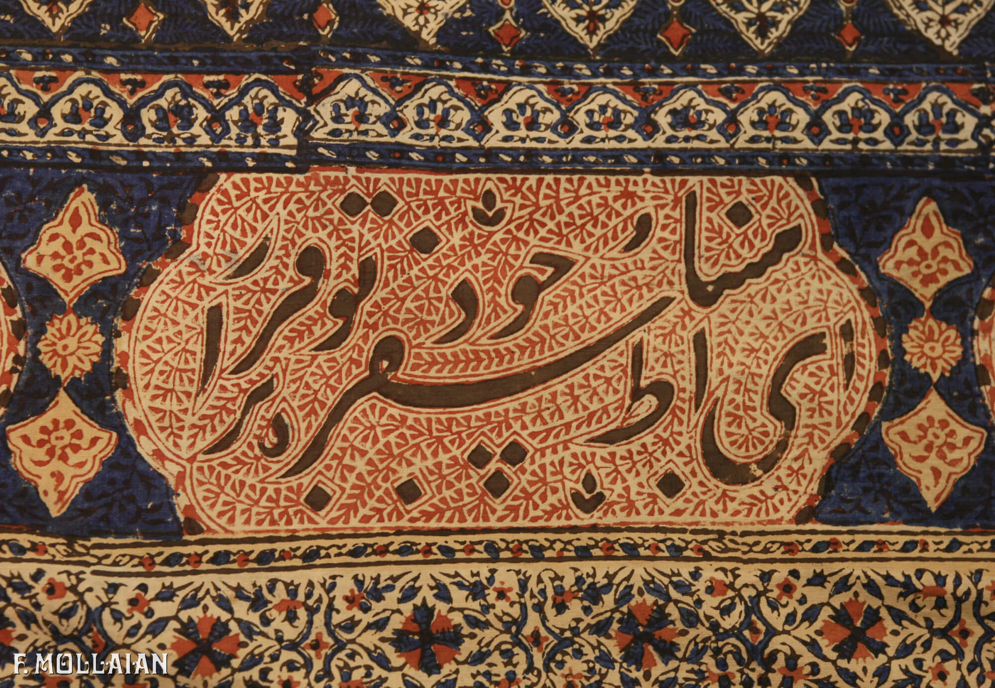 Antique Persian Kalamkari (Qalamkari) Textile n°:66797342